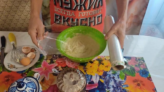 Срочно покупайте Манку, Вкусный Десерт смотреть онлайн