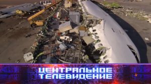 «Центральное телевидение». Выпуск от 27 апреля 2024 года