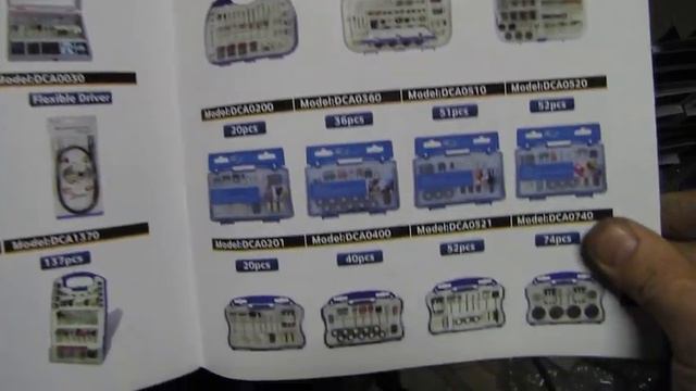 Бормашинки! Найди свою! ;))) смотреть онлайн