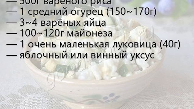 Салаты с Кинг Крабом