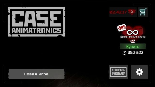 Это Победа! | Case Animatronics #8 смотреть онлайн