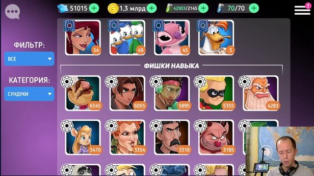 Обзор бездонатного аккаунта в игре Disney Heroes: Battle Mode. смотреть онлайн