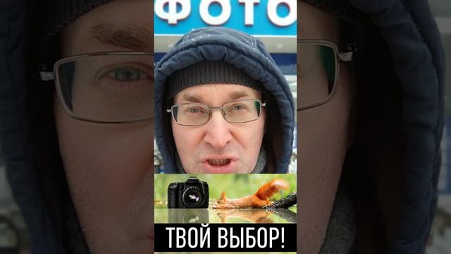 фотоаппарат для новичка 2023! смотреть онлайн