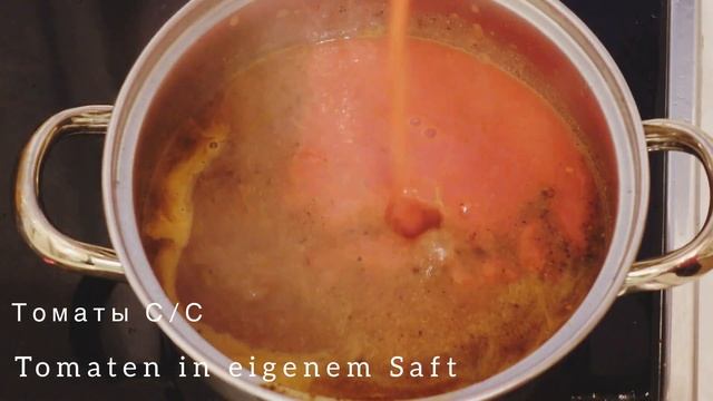 Мексиканская Энчилада  Самый Простой и Вкусный рецепт /  Enchiladas Chicken Ground