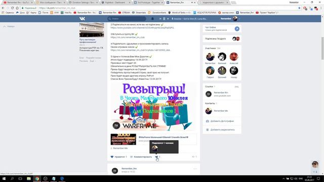 Warframe РОЗЫГРЫШ! В Честь Маленького Юбилея Канала! смотреть онлайн