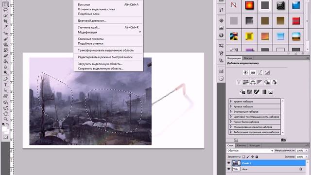 Уроки Фотошопа - Как изменить отражение в очках смотреть онлайн
