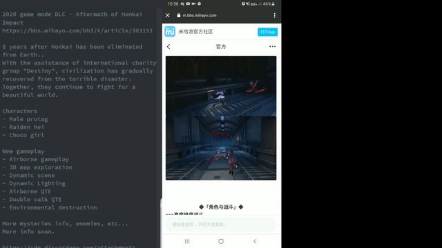 **PLAYABLE MALE CHARACTER IN HONKAI?!!** NEW CHARACTERS+NEW GAME MODE?!! HONKAI IMPACT 3 смотреть онлайн