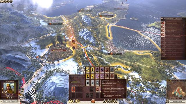 Total War Rome 2 прохождение за Рим №5 покорение (Цизальпийской галлии) смотреть онлайн