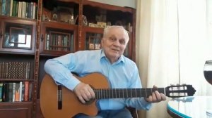 «Песня для любимой внучки»