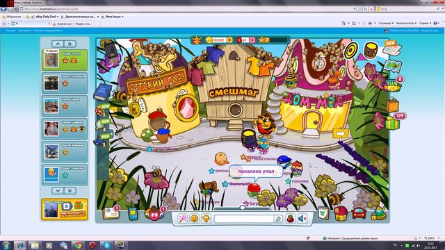 Модерн комбат 4, 3 кадр смотреть онлайн