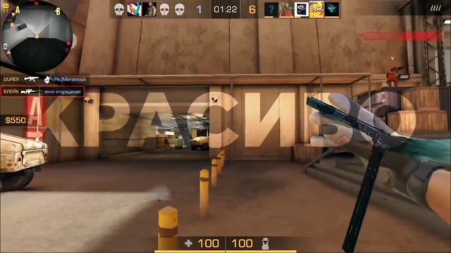 EDIT STANDOFF 2 || я ухожу красиво || ПЕРЕБАРЩИЛ /// смотреть онлайн