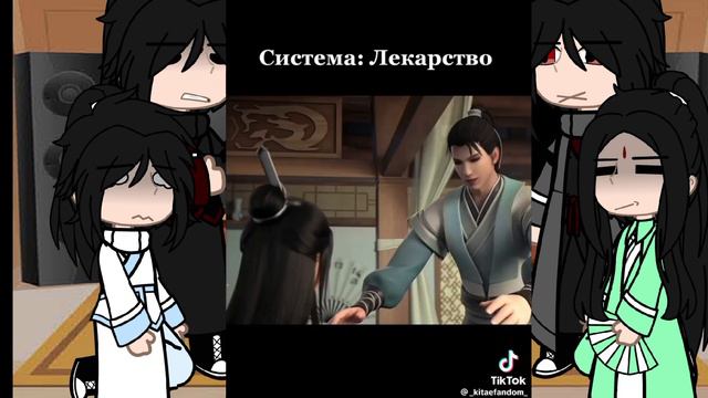 Реакция Ло Бинхэ на Шэнь Цинцю 7/? (яой) [чит.опис.] смотреть онлайн