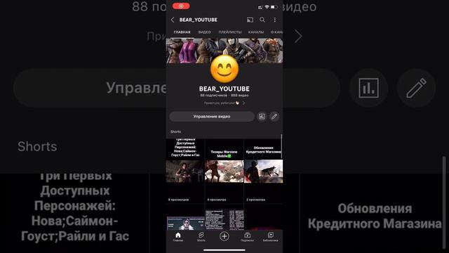 Call of Duty Mobile Пять 8 это знак😂 смотреть онлайн