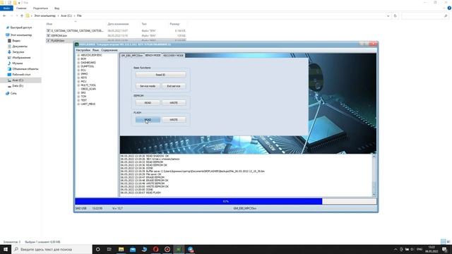 MDFlashe программирования ЭБУ GM ACDelco E80