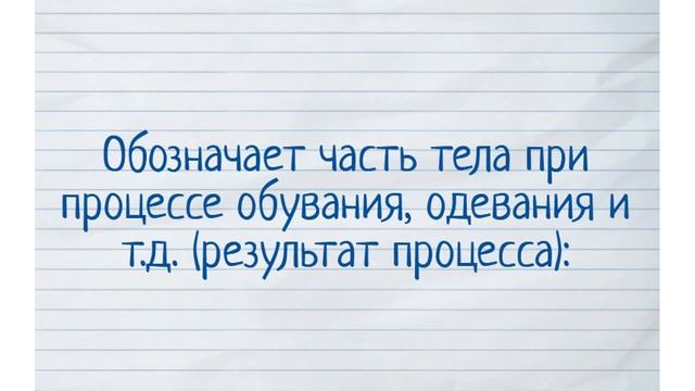 Эстонский язык. Инессив смотреть онлайн