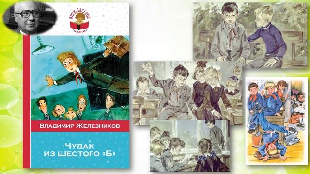 Книги-юбиляры. Лучшие детские книги для Вас. смотреть онлайн