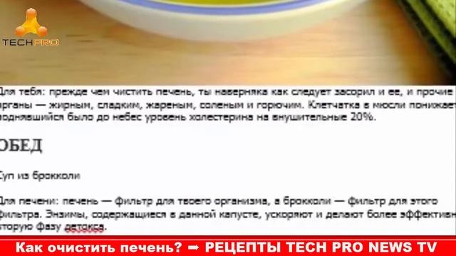 На Здоровье: Вот как Я вылечила Цирроз ПЕЧЕНИ у МУЖА! С Помощью ЭТОГО Потрясающего РЕЦЕПТА смотреть онлайн