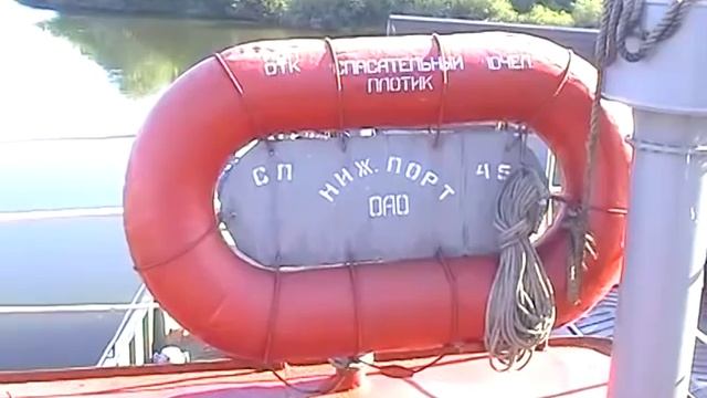 Паром СП 45 смотреть онлайн