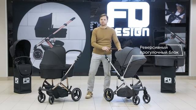 Детская коляска FD-Design Catania 4 смотреть онлайн