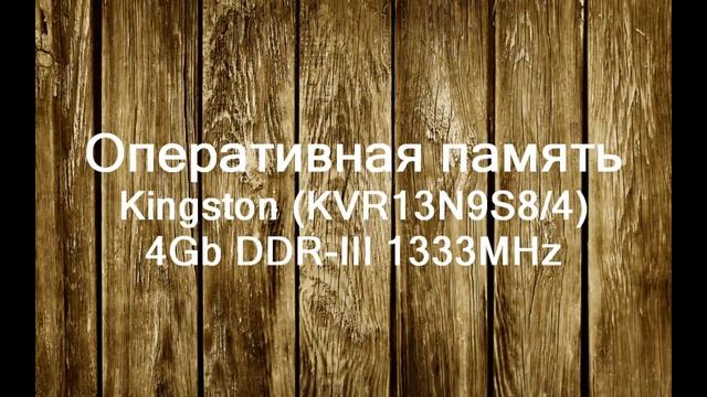 Бюджетный игровой компьютер за 30000 рублей! смотреть онлайн