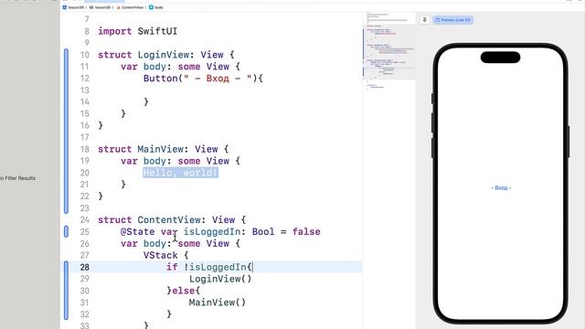 Изучаем SwiftUI | Урок 39 - Создание Каркаса Мобильного Приложения с SwiftUI: Шаг за Шагом смотреть онлайн