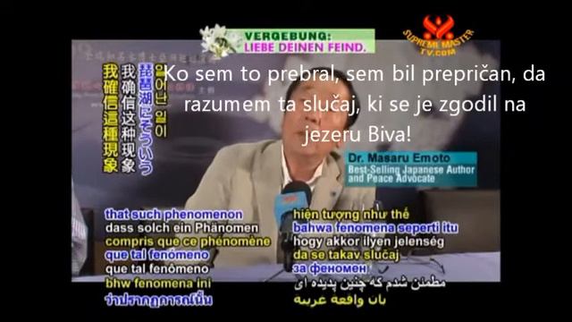 Sporočilo STVARNIKA skozi vodo смотреть онлайн