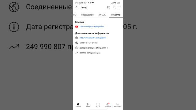 САМЫЙ ПЕРВЫЙ ЮТУБ БЛОГЕР И ЕГО ДОСТИЖЕНИЯ