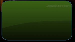 Поиск каналов на телевизоре AKAI