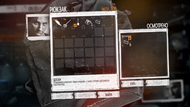 This War of Mine (Арика, Бруно, Роман) - Депрессия [02] смотреть онлайн