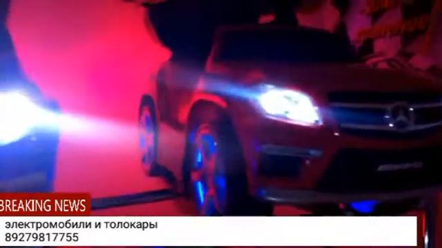 Электромобили Ульяновск смотреть онлайн