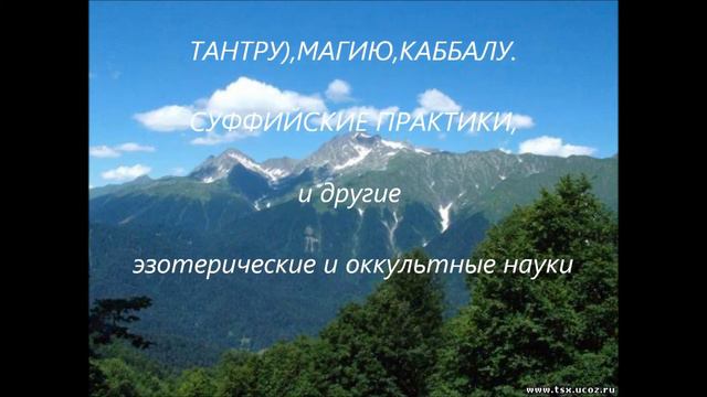 ГЕРМЕТИЗМ 21 ВЕК
