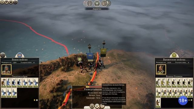 Total War Rome 2 ОБЗОР. Продолжение легендарной серии смотреть онлайн