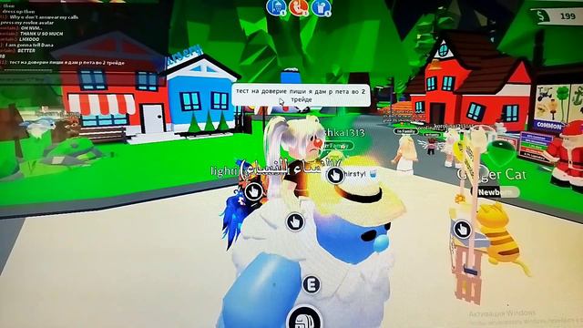 виды обмана в адопт ми☹️ смотреть онлайн