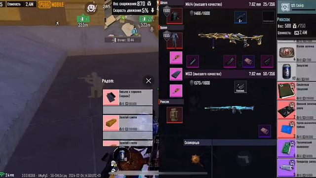 САМОЕ ЛУЧШЕЕ СОПРОВОЖДЕНИЕ? МИРОВОЙ РЕКОР?! МЕТРО РОЯЛЬ | ПАБГ МЕТРО | PUBG METRO!