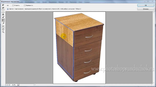 Как исправить перспективу на фото в фотошопе | Исправляем перспективу на фотографии смотреть онлайн
