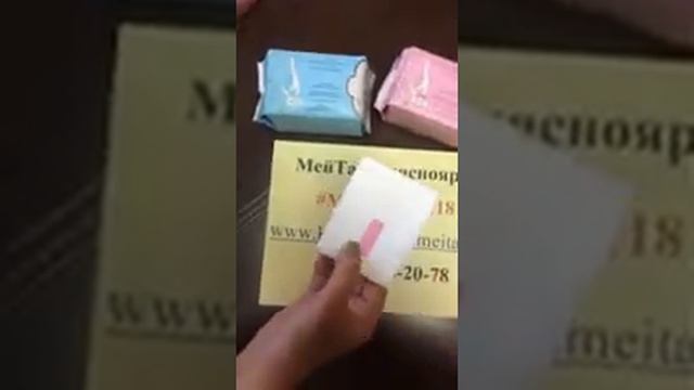 Новые прокладки на критические дни (дневные и ночные) смотреть онлайн