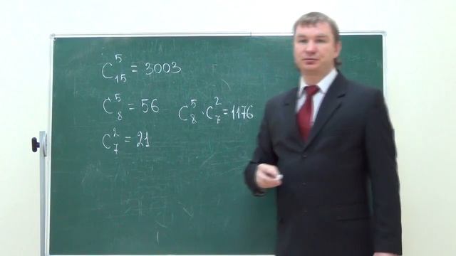 Тема 4. Теория вероятностей. смотреть онлайн