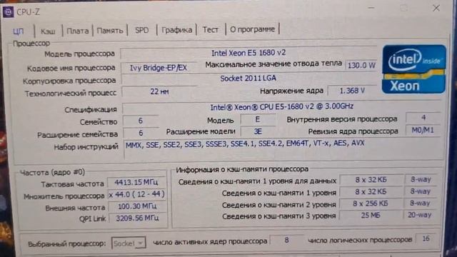 Первый запуск Xeon E5-1680v2 LGA2011 - процессор за 15 000р. с Алиэкспресса в 2021 году (Часть 3) смотреть онлайн