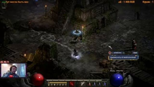 Проходим сложность АД / СОРКА ! Стрим DIABLO 2 RESURRECTED смотреть онлайн