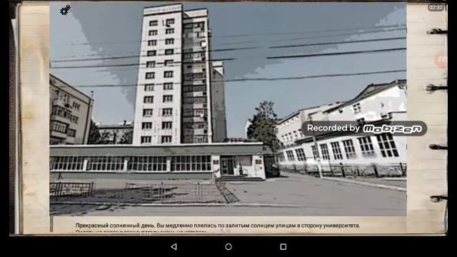 Игра Пришествие Тьмы. Обзор игры