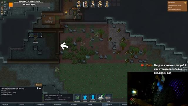 Римворлд проигрывать весело! смотреть онлайн