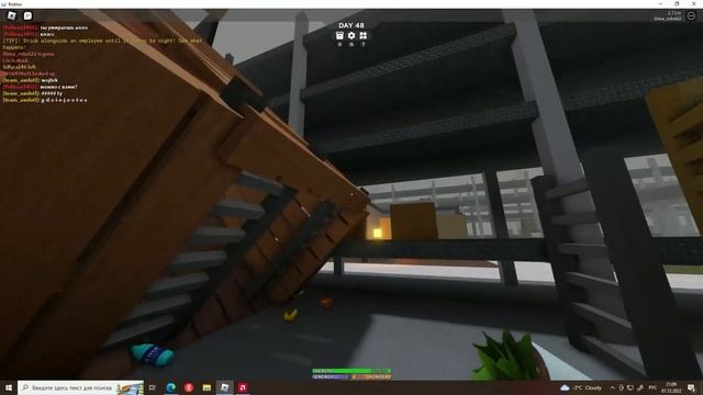 Игра 3008 Roblox Мост из кроватей/Где делись все монстры? смотреть онлайн