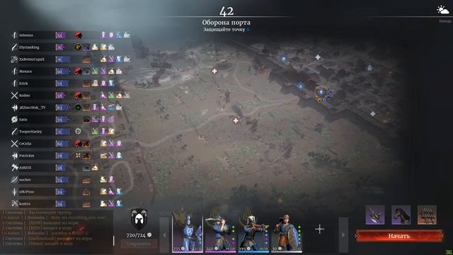 Conqueror's Blade, Поднимаем рейтинг!!! смотреть онлайн