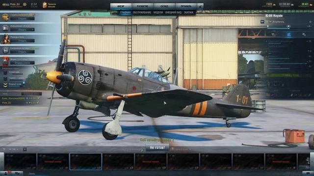 Не нагиб!) World of Warplanes смотреть онлайн