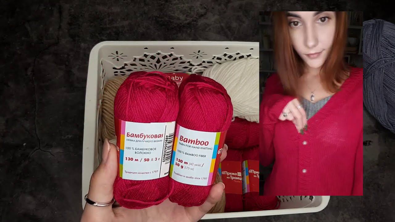 ВСЯ МОЯ ПРЯЖА | Мои запасы | Часть 1 смотреть онлайн
