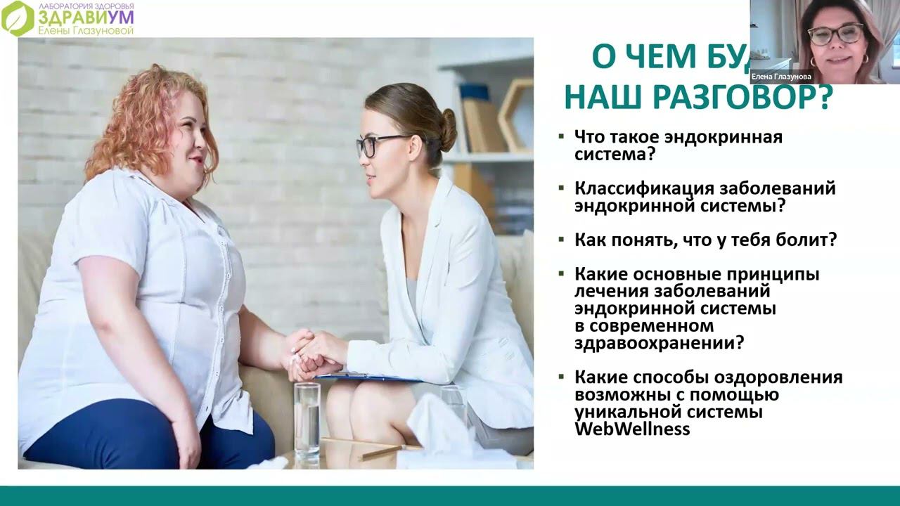 Что делать, если гормоны шалят и выходят за норму