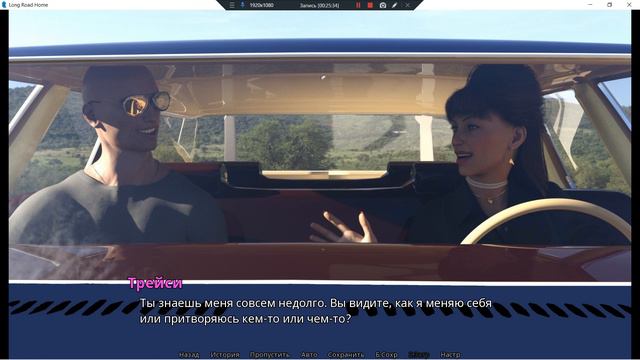 Найти свой дом. Long Road Home #1 смотреть онлайн