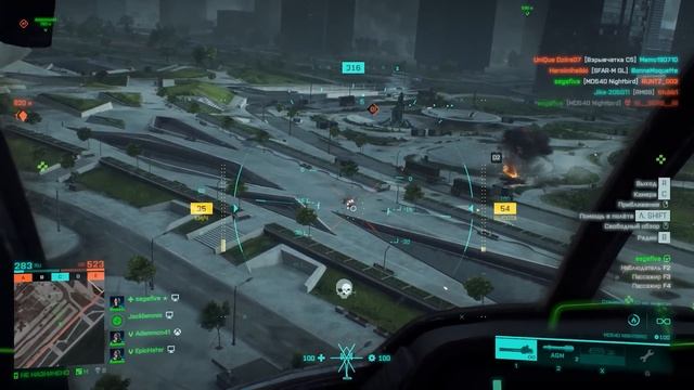 КАК ЛЕТАТЬ НА ВЕРТОЛЕТЕ В BATTLEFIELD 2042 | ГАЙД #2.0 смотреть онлайн