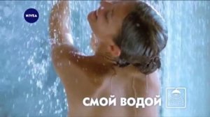 (2015) NIVEA (гель для душа + смываемый кондиционер для тела) - Ухаживайте за кожей правильно