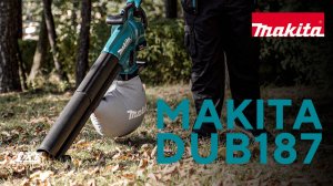 Makita DUB187 аккумуляторный воздуходув-пылесос